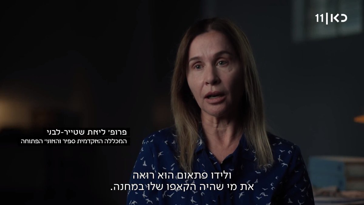 "בן אדם הולך ברחוב, עומד בתור לאוטובוס, ולידו פתאום הוא רואה את מי שהיה הקאפו שלו במחנה" #ועוזריהם - סדרת דוקו חדשה החושפת את הפרק הכואב של משפטי יהודים שנחשדו בשיתוף פעולה עם הנאצים הפרק הראשון הערב ב-22:00 בכאן 11 ובכאן BOX