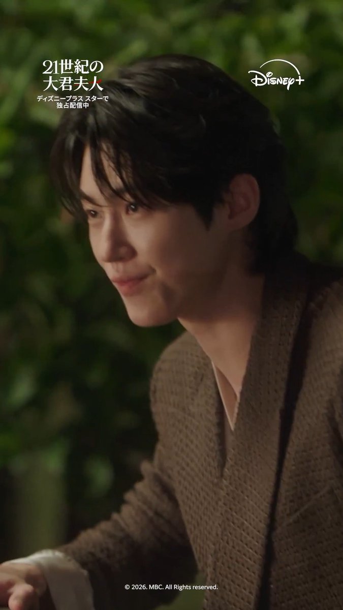 ꧁ 𝗘𝗽.𝟯切り抜き映像 ꧂ 韓ドラ『#21世紀の大君夫人』 ⋱キュンまで40秒💕⋰ ヒジュ(#IU)と イアン大君(#ビョンウソク)が 王宮の塀越しで…✨ このシーンにうっとりしたら 「🩷」をリプライ✍ 𝗘𝗽.𝟲は本日(4/25)23:20より #ディズニープラス スターで独占配信開始
