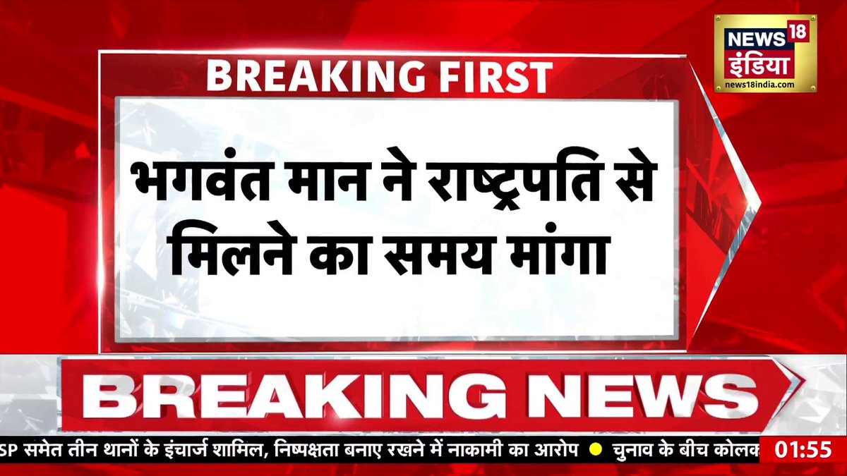 कजरी Arvind Kejriwal, क्या इरादा है भगवंत का?