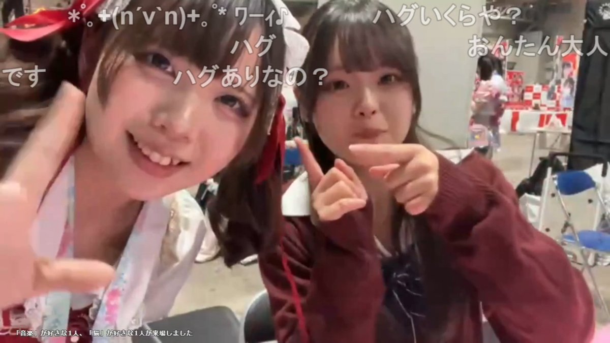 おんたん配信枠に「らっこすぺしゃる、うなぁ、おったん」登場 #おんたん #らっこすぺしゃる #うなぁ #おったん おんたん