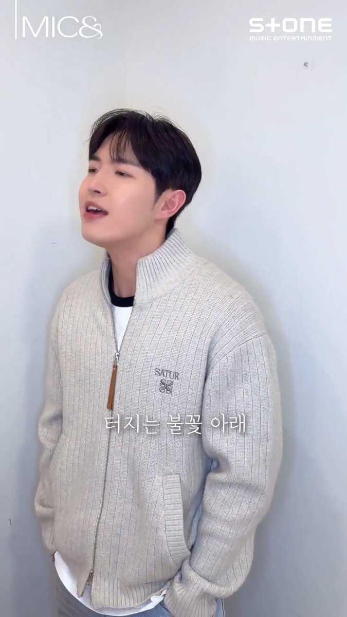 [MIC&amp;] 김재환 편 Coming Soon! #김재환 #KimJaeHwan #MICAND #마이크앤드 #LIVE #스톤뮤직 #stonemusicentertainment
