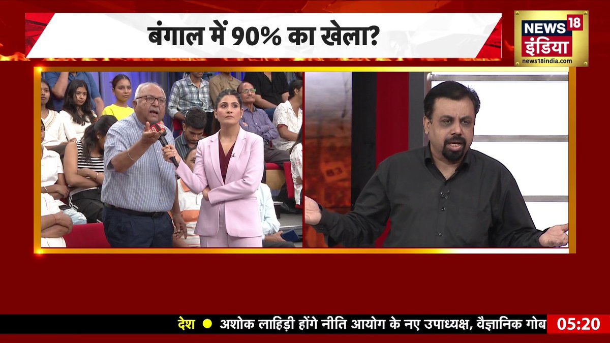 डिबेट में शख्स ने ऐसा क्या याद दिलाया तिलमिला उठे विवेक श्रीवास्तव #WestBengalElection2026 #MamataBanerjee #AmitShah #BJP #TMC #RubikaOnNews18India | Rubika Liyaquat