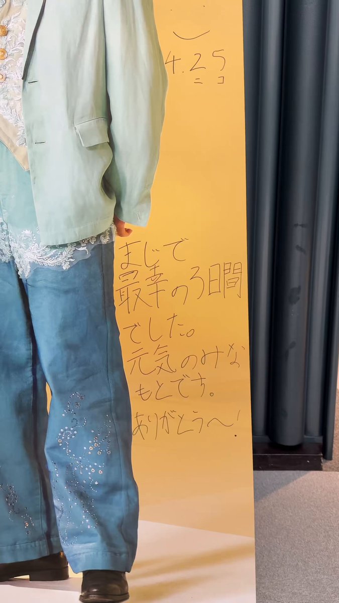 2nd Single「#心にキスをした」 発売記念リリースイベント ご来場ありがとうございました！ 「#心にキスをしたリリイベ」をつけて 衣装展やフォトスポットの写真を 感想や思い出と一緒に ポストしてください📮✨ #CLASSSEVEN