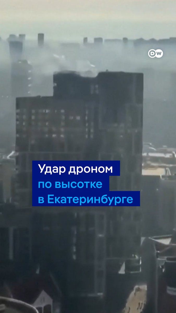 Впервые украинские дроны достигли российского Урала. Один из беспилотников врезался в многоэтажку - повреждены 44 квартиры, за медпомощью обратились 9 человек. Предполагается, что целью мог быть военный завод "Вектор" - он в трех километрах от жилого дома