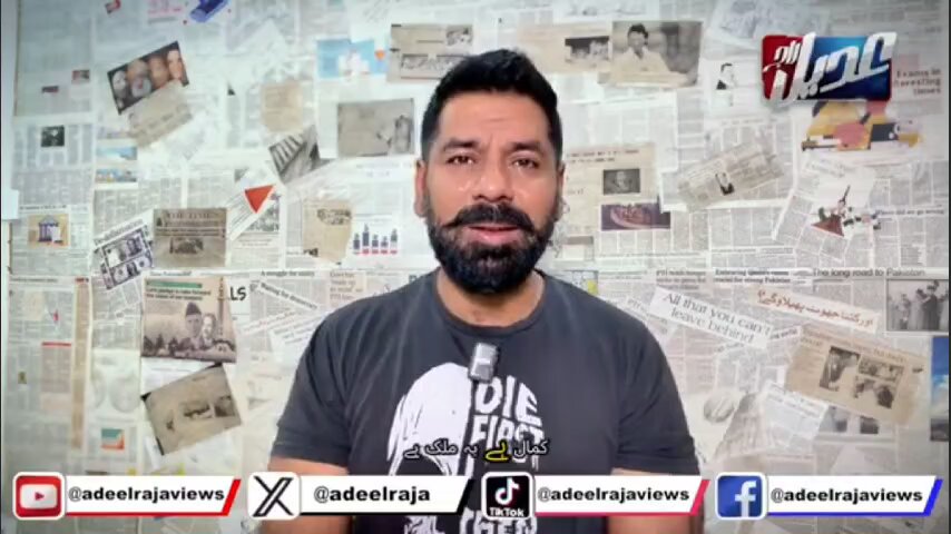 مزمل شاہ نے خبر دی شہباز شریف کیوجہ سے ایرانی قیادت آج تک بچی ہوئی ہے فرہاد احمد نے تنقید کی تو یہ شخص بھارتی اخبار کا فیک نیوز شیئر کر رہا ہے جس میں لکھا ہے اسرائیل کو پاکستان نے کہا ایران پر حملہ نہ کرو اس ڈھکن کی عقل دیکھو پاکستان کے اسرائیل سے تعلقات قائم کر رہا ہے عدیل راجہ