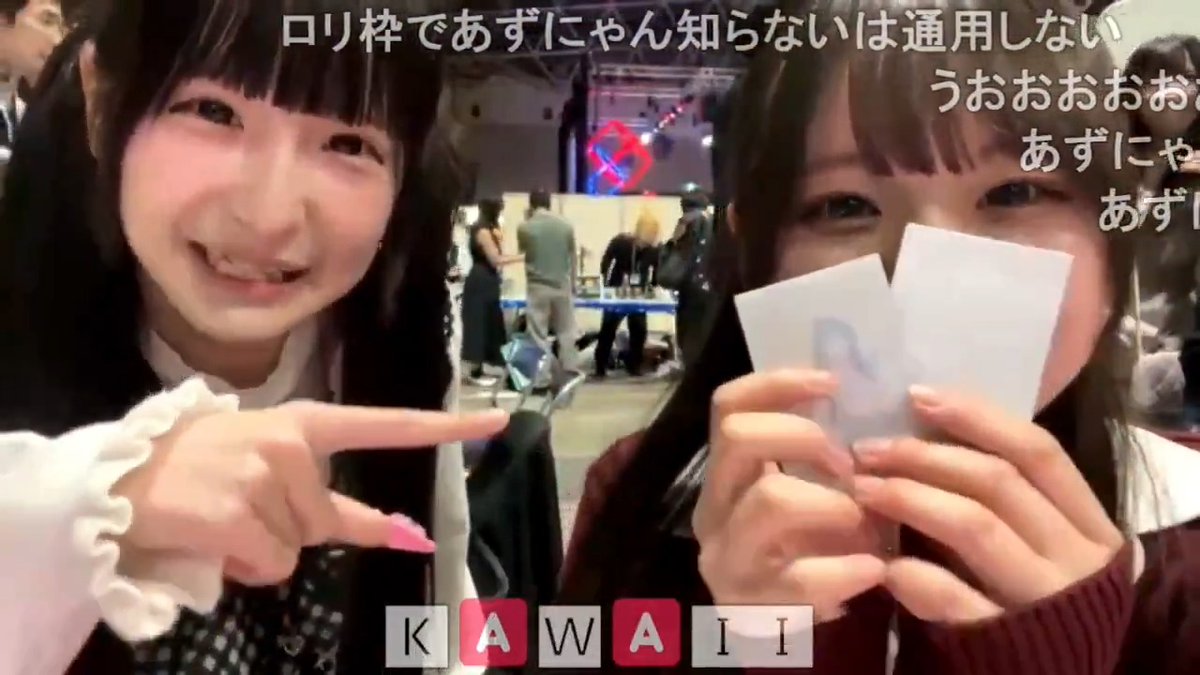 おんたんの配信にあずにゃんちゃん登場！ おんたん終始うれしそう😊 #おんたん #あずにゃんちゃん おんたん AZunyan