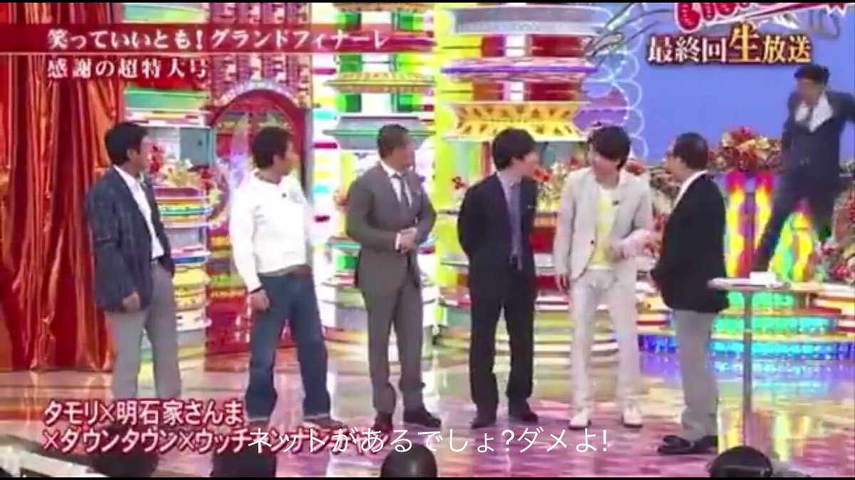 【悲報】ヒカル「タモリ面白くない」発言で「ナポリの窯ユニオン」が謝罪…過去にはピザを共同開発の“恩人への非礼” リアルタイムで見てたけど本当タモリさんの人徳よな…誰もこの面子集められ無い、エンタメよな。