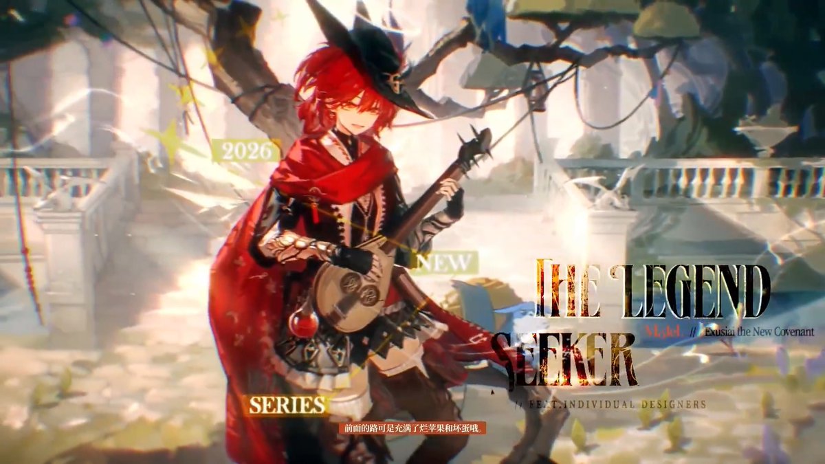 【大陸版アークナイツ】Arknights CN ▼新コーデ - New Outfit 新約エクシア - Exusiai the New Covenant Voice + Animation 2種