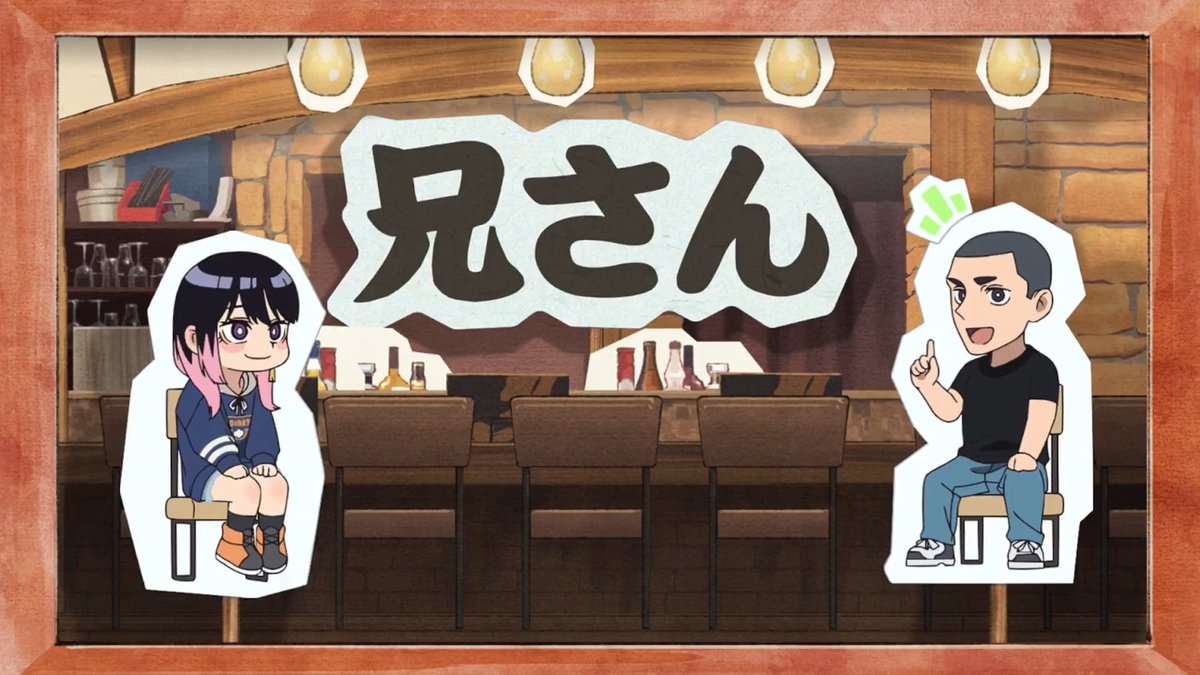 ⋰⋰ 🌸『あかね小噺』#𝟒🌸 落語家の先輩の呼び方 ⋱⋱ ミニキャラたちが 落語の豆知識をご紹介💡 ▹ 毎週土曜夜11時30分～放送中！📺 #あかね噺 #永瀬アンナ #阿座上洋平