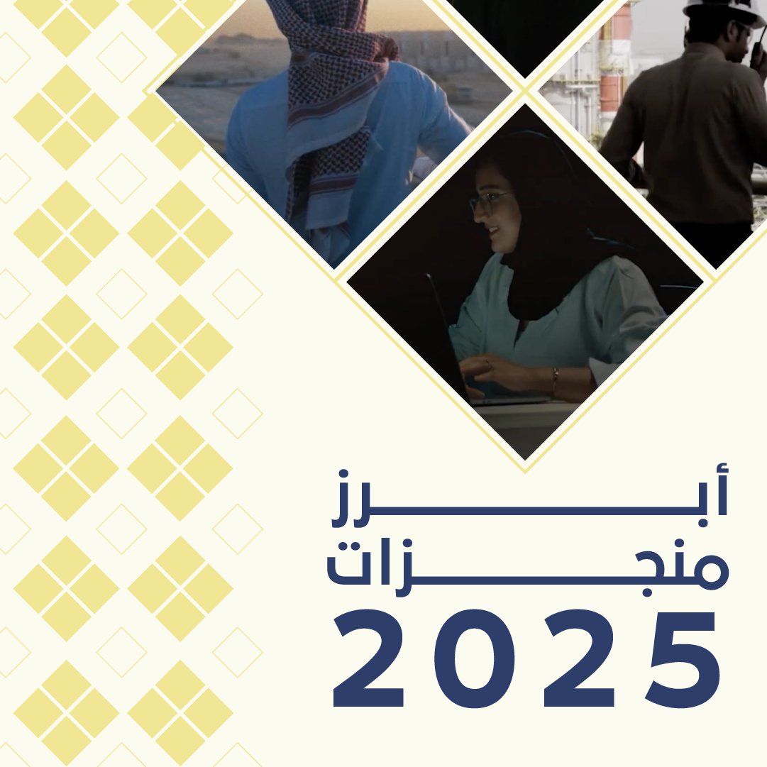 رحلة من عمل متواصل تعكس تسارع التنفيذ والإنجاز في مختلف القطاعات والمبادرات.