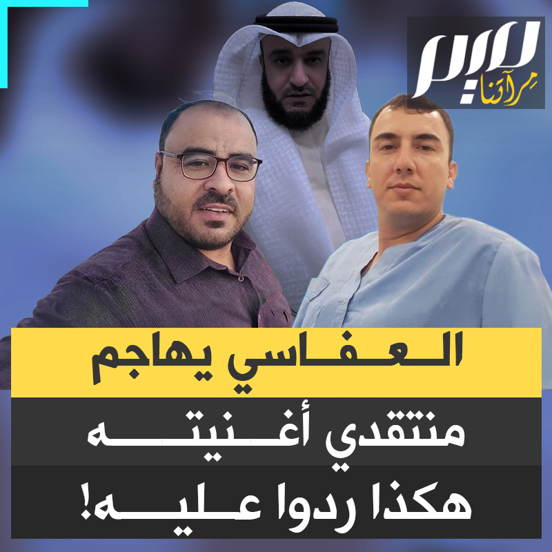 مندوب إيران الأممي أمير سعيد إيرواني، يرفع رسالتين متطابقتين إلى الأمين العام للأمم المتحدة ورئيس مجلس الأمن الدولي، يتهم فيها واشنطن باستخدام أراضي ومجال الإمارات للتجهيز لتنفيذ أعمال غير قانونية ضد طهران.. هل اقتربت ساعة الحرب مجددا؟