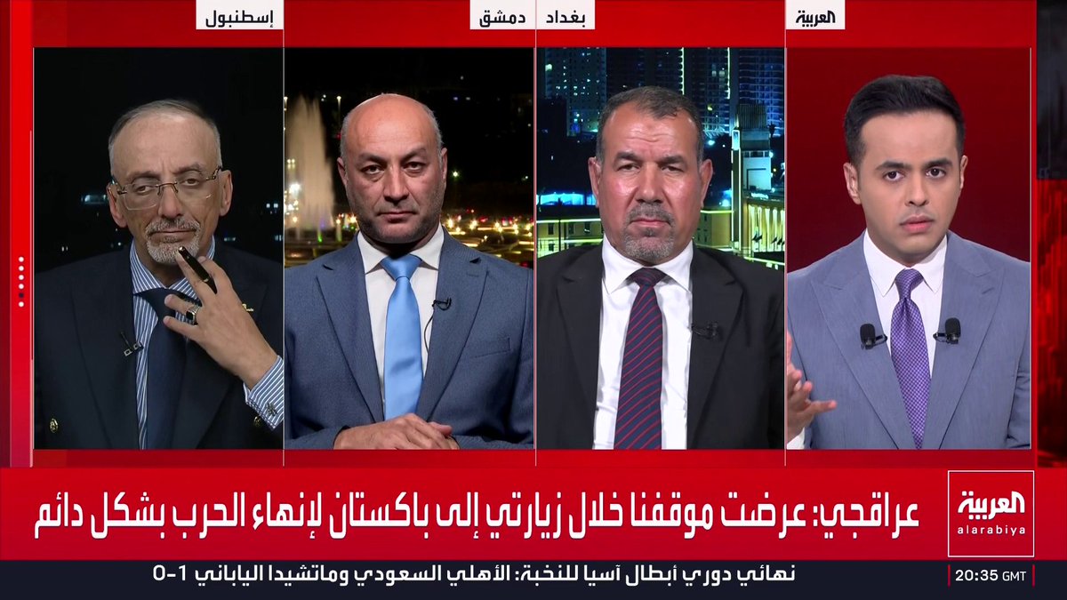 من أعطى المليشيات الولائية داخل العراق الحق في استخدام أراضي العراق للاعتداء على دول الجوار؟.. ضيفنا من بغداد يرد أن هذا مبدأ إسلامي بالدفاع عن دولة مسلمة !! نسأل : هل الاعتداء على دول إسلامية مبدأ إسلامي ؟