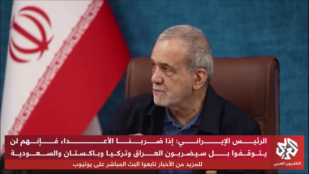 الرئيس الإيراني: إذا ضربنا الأعداء فإنهم لن يتوقفوا بل سيضربون العراق وتركيا وباكستان والسعودية
