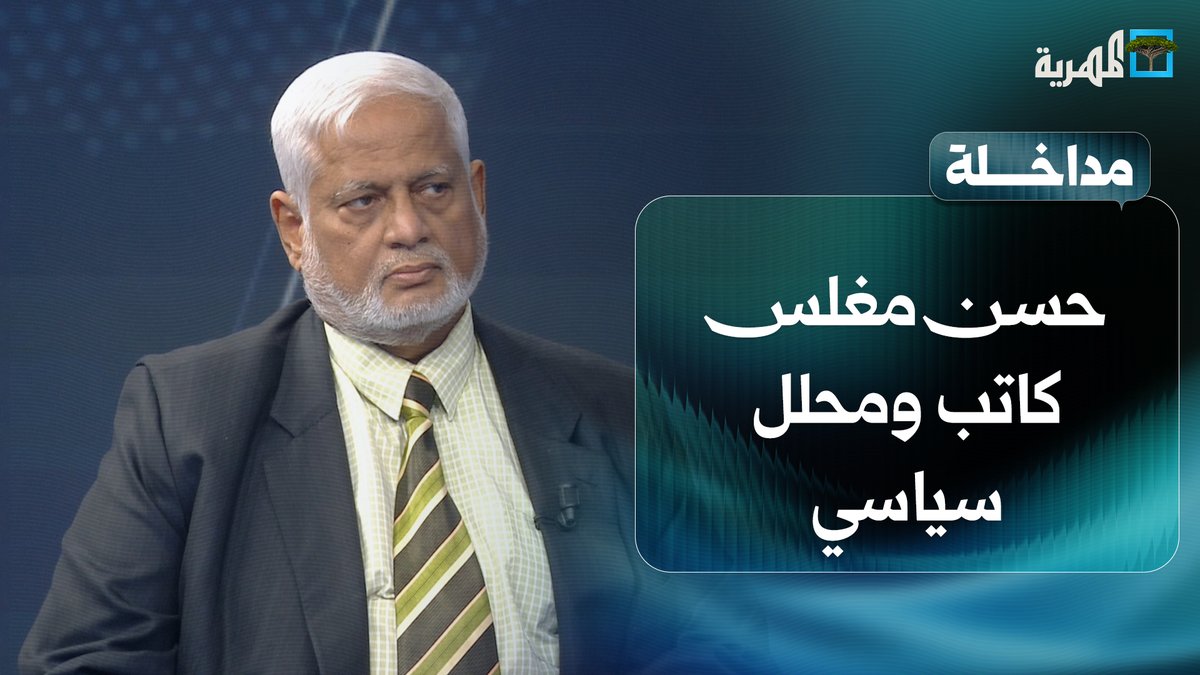 الدكتور حسن مغلس أجهش بالبكاء وهو يعلق على حادثة اغتيال صديقه الدكتور عبدالرحمن الشاعر في عدن دموع على الهواء مباشرة في استديوهات قناة المهرية