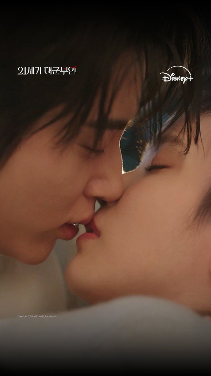 희주는 날개도 있다? 서로의 마음을 표현한 두 사람 <21세기 대군부인> 디즈니+에서 지금 스트리밍 중 #21세기대군부인 #PerfectCrown #디즈니플러스 #DisneyPlusKR