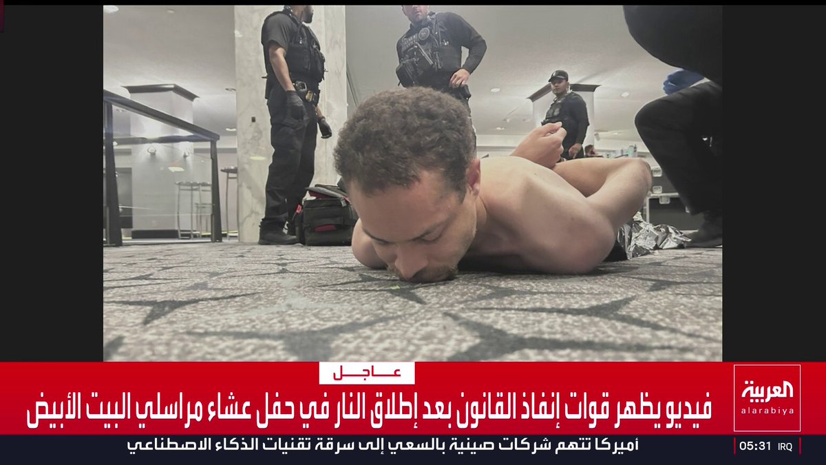 صورة نشرها ترمب للمشتبه بإطلاقه النار خلال حفل مراسلي البيت الأبيض