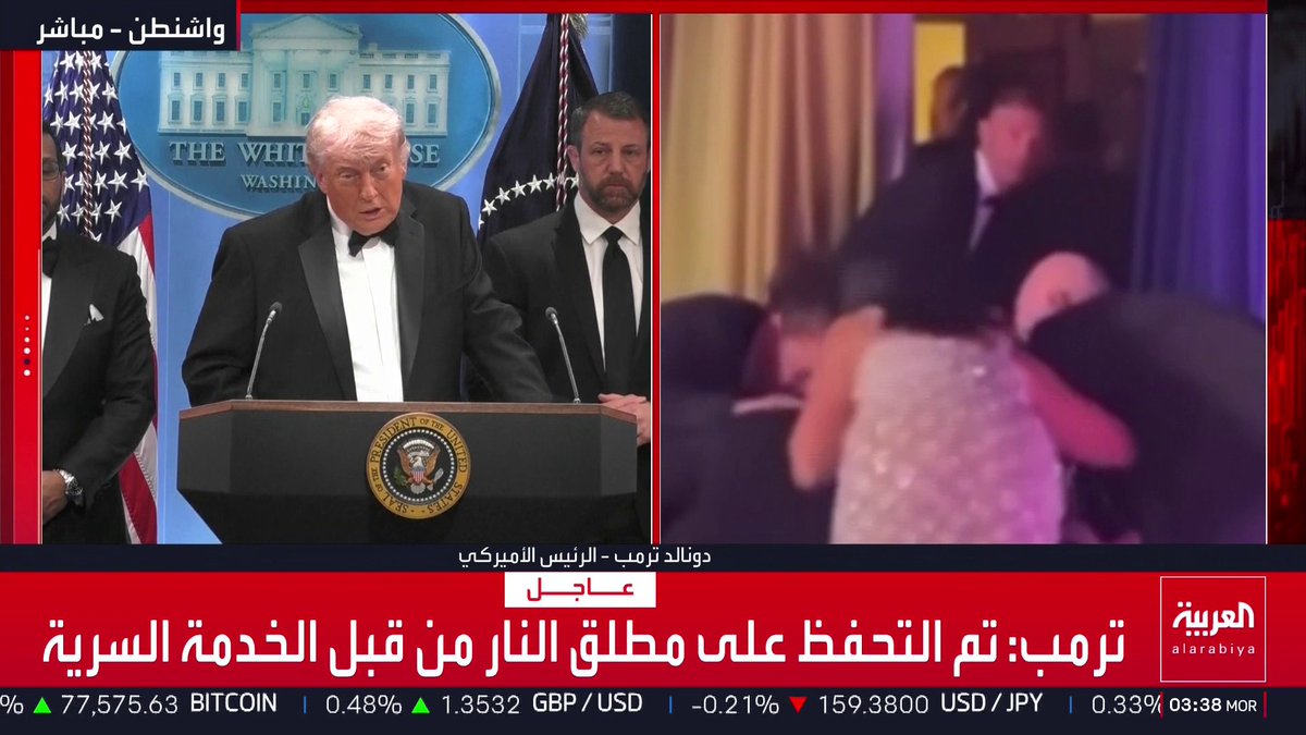 ترمب: تم إجلائي بسرعة أنا والسيدة الأولى