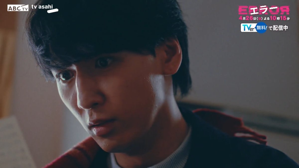 ・‥━━━━━‥・ 『#ドラマエラー』 第3話今夜10時15分 ・‥━━━━━‥・ 恋人・佐久間(#藤井流星)の不倫が発覚し ユメ(#畑芽育)は別れを決意。 一方、未央(#志田未来)は 1億円の損害賠償を請求され途方に暮れる そんな中、佐久間に 刑事の遠藤孝彦(#岡田義徳)が接触 はたして、その意図は…