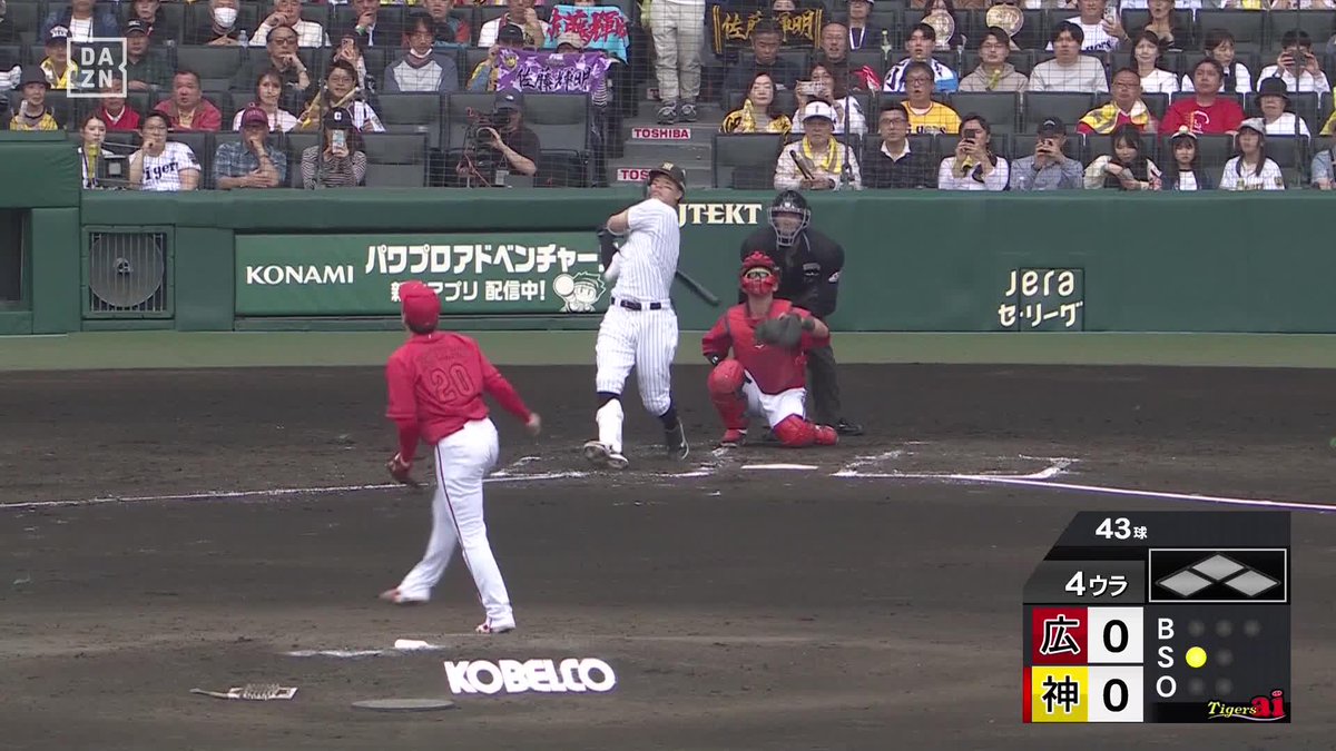 雨が降る前に虹をかけた 佐藤輝明が高い弾道で運んだ これぞアーチスト 第6号先制ホームラン🌈 ⚾️阪神×広島 #阪神タイガース #だったらDAZN