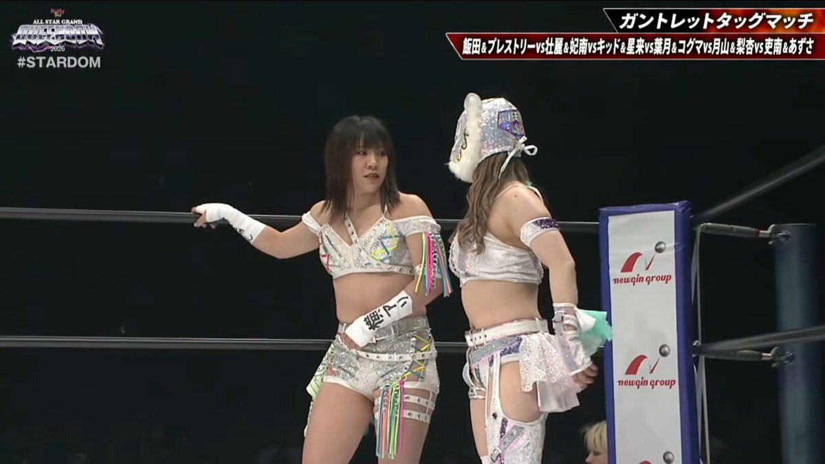 【4.26 横浜アリーナPPV生配信中‼】 ◆ガントレットタッグマッチ スターライト・キッド＆星来芽依 vs 月山和香＆梨杏 からスタート！