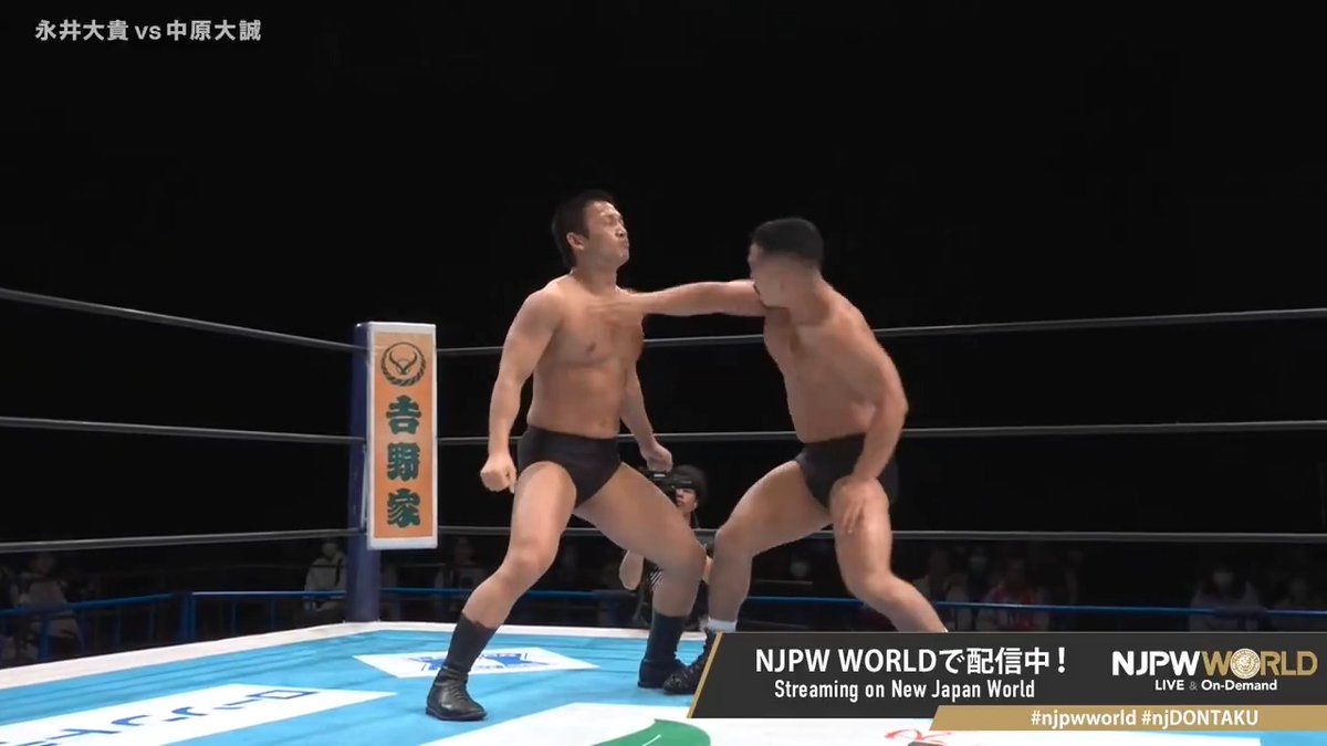 🎆Road to レスリングどんたく 2026🎆山口大会‼️ 第1試合は新日本プロレス伝統の一戦‼️ ヤングライオン同士の一騎打ち🦁 🆚 永井大貴 × 中原 大誠 「NJPW WORLD」で配信中📡 視聴＆登録⏩「NJPW WORLD」で検索 #njpwworld #njDONTAKU