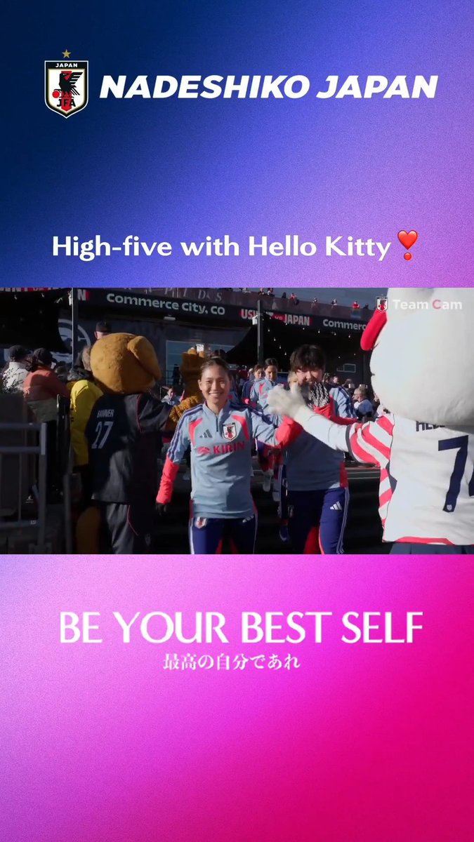 / アメリカとの3連戦を🇺🇸🇯🇵 「𝐓𝐞𝐚𝐦 𝐂𝐚𝐦」で振り返ろう🔙 \ High-five with Hello Kitty❣ キティちゃんと笑顔でハイタッチ!😊 ✅𝐓𝐞𝐚𝐦 𝐂𝐚𝐦 𝐯𝐨𝐥.𝟎𝟑 🔗 #なでしこジャパン #サッカー日本代表