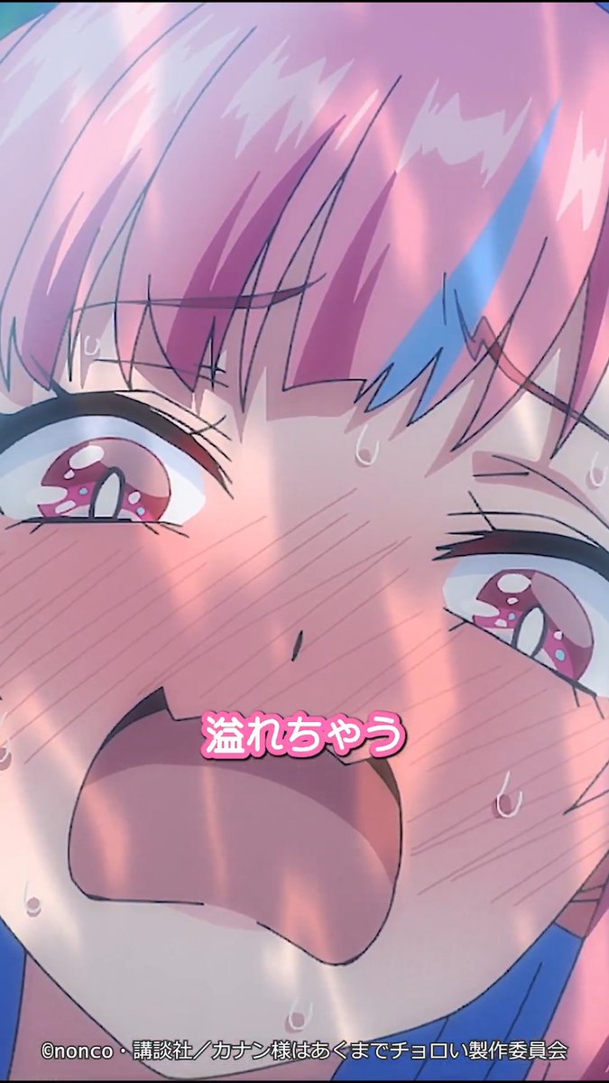 😈 ┈┈┈┈┈ どうしよう…溢れちゃう… ┈┈┈┈┈ 😈 第4話「アミのパワーキューピッド」 切り抜き動画を公開！ TVアニメ「カナン様はあくまでチョロい」 毎週土曜25:00~ TOKYO MX/BS11他にて放送📺 dアニメストア/U-NEXT/アニメ放題にて 地上波同時・先行配信⚡️ #カナチョロ