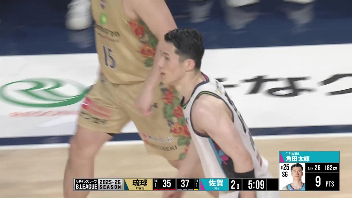 確信の一撃🎯 佐賀#25 角田のディープスリー！ 角田太輝／TAIKI SUMIDA 【公式】佐賀バルーナーズ 🏀 📡バスケットLIVEで生配信中 #Bリーグ #りそなグループ