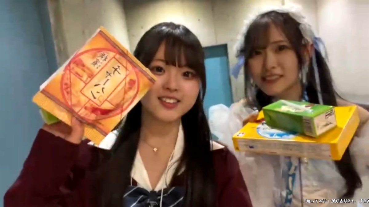 おんたん＆青色ろくちゃん クリクロ → お弁当選び → ブースに戻るまで🍱 二人で歩くうちに、なんだか距離が縮まった気がする…😊 #おんたん #青色ろく おんたん 青色ろく