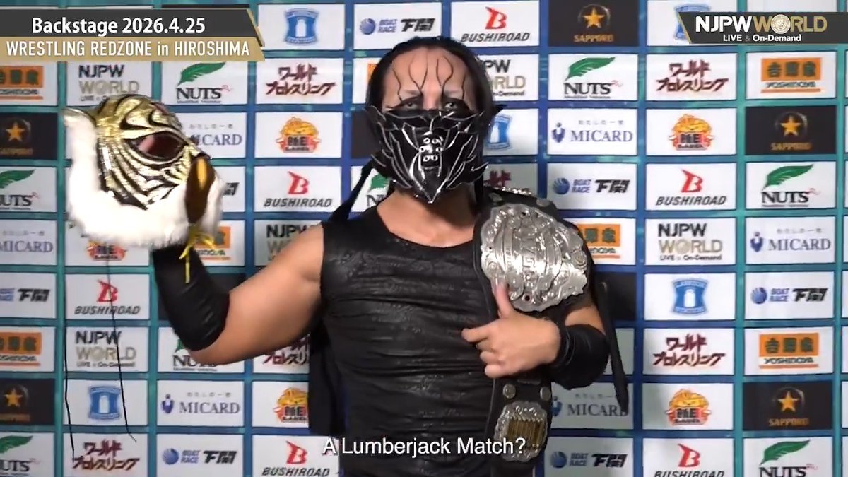 .DOUKI WRESTLING REDZONE in HIROSHIMA (April. 25th, 2026) Backstage comments! Watch FREE|無料公開中 ⇒ From the profile URL|「NJPW WORLD」で検索 4/25(土) #njREDZONE のBSコメントを #NJPWWORLD で無料公開中!