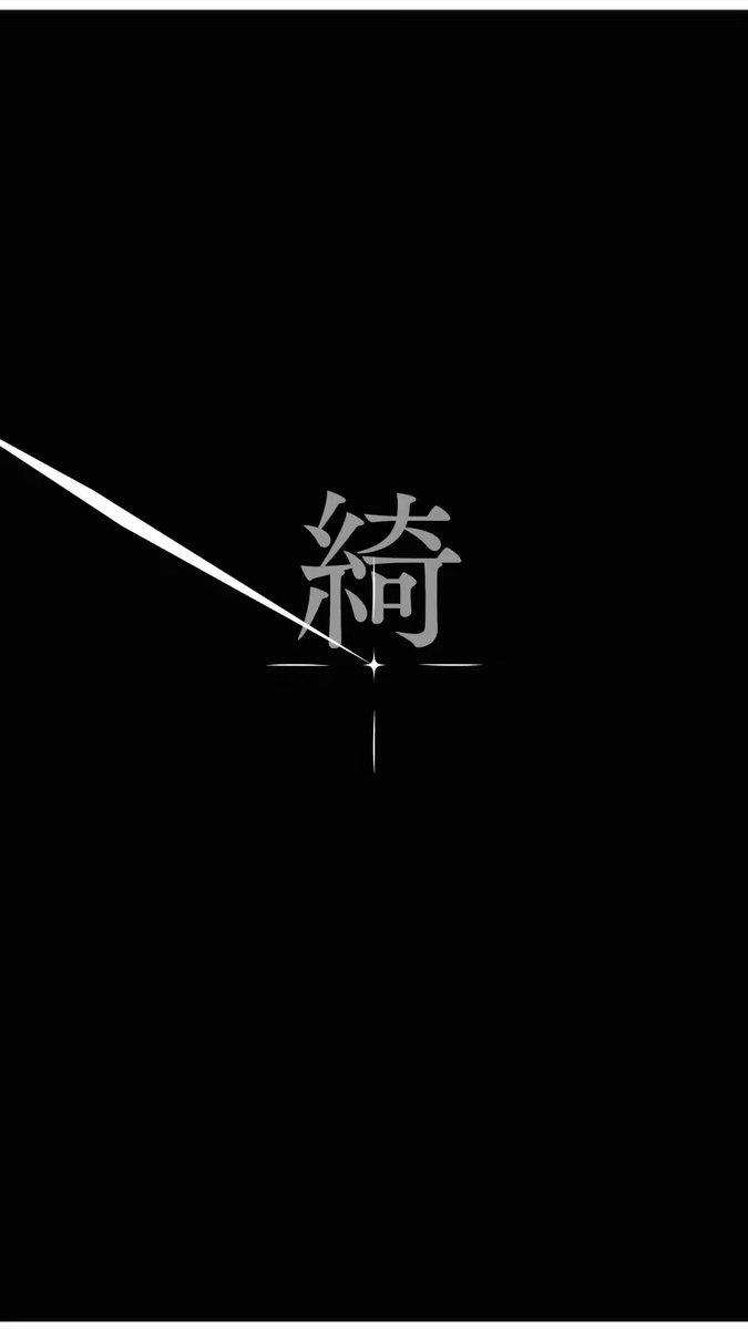 TVアニメ『氷の城壁』OPテーマ 「透明」Lyric Video公開✨ 是非MVもチェックしてね💁‍♂️💁‍♀️ #Novelbright #透明 #氷の城壁
