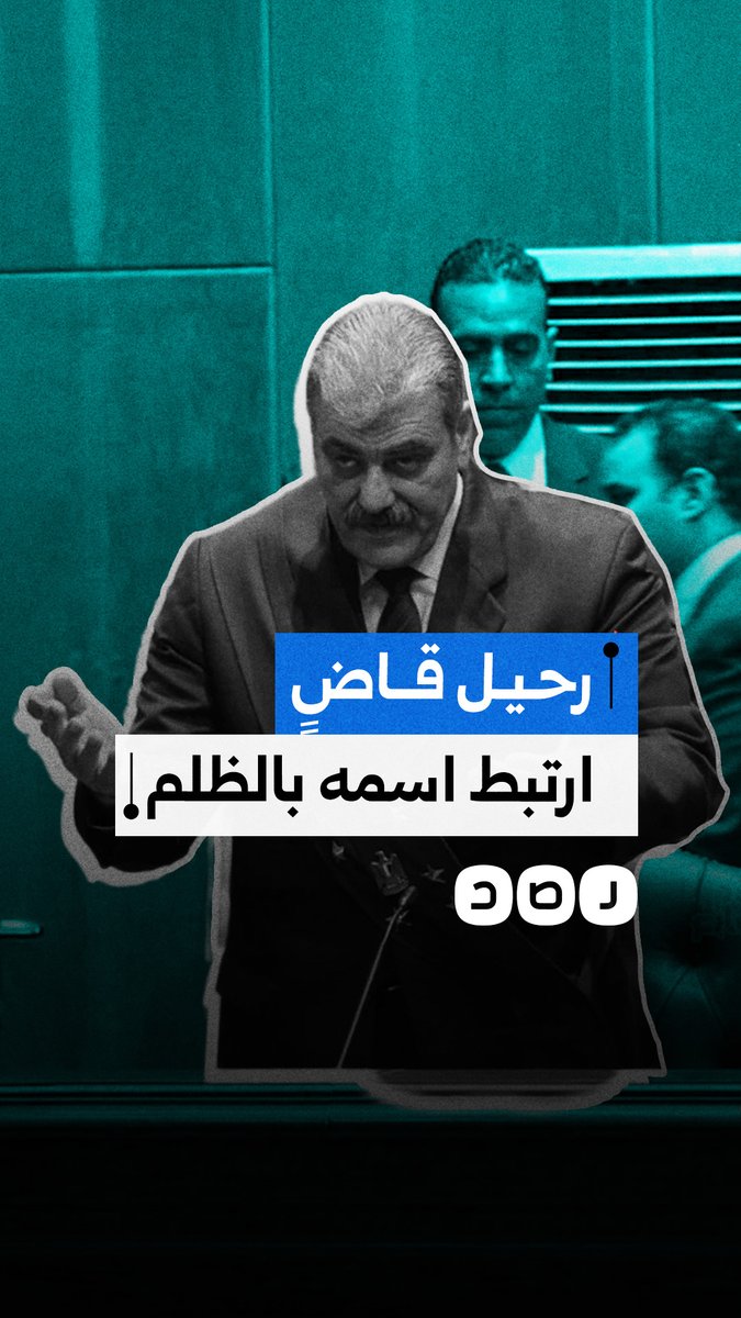 وفاة قاضٍ ارتبط اسمه بأحكام قاسية في قضايا المعتقلين والرئيس محمد مرسي