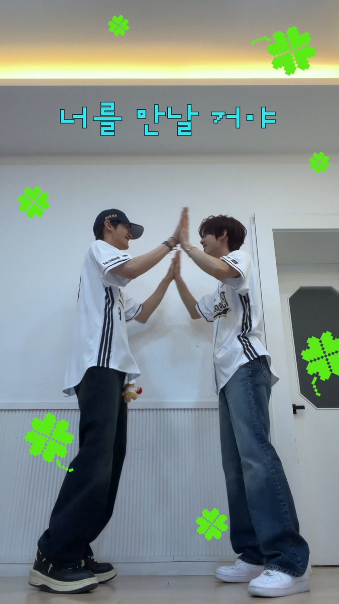 🍀찰떡콩딱🍀 🔗 #AND2BLE #앤더블 #KIMGYUVIN #HANYUJIN