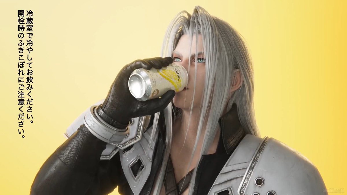 SEPHIROTH IS IN A LEMON SOUR COMMERCIAL AND SENSUALLY BITES THE LEMON AND DRINKS THE ALCOHOL, HELLO?? Here's subtitles for this Sephiroth "Lemon Sour of the Future" Asahi Beer commercial!!! 😳😳😳