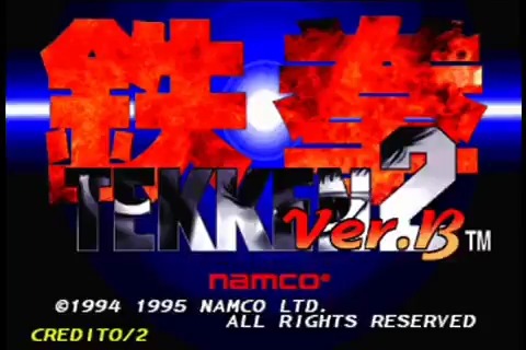 30 years ago today, TEKKEN 2 hit arcades in the USA 🇺🇸 The game that took 3D fighting to another level. Better graphics, a deeper roster, and a level of polish that made it clear Tekken was here to stay. For many, this was the first time they truly fell in love with the series. What are your memories of TEKKEN 2?