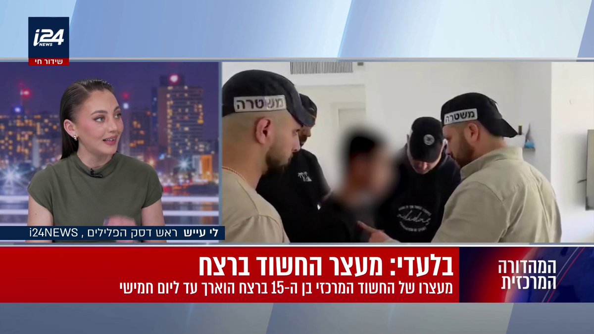 תיעוד בלעדי: רגעי המעצר של החשוד המרכזי ברצח ימנו זלקה - קטין בן 15 בלבד | Lee Ayash Miri Michaeli מירי מיכאלי