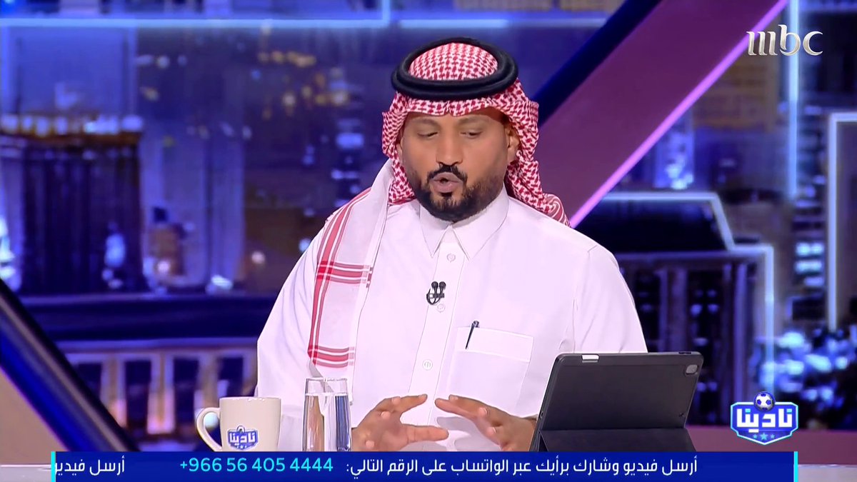 فارس الفزي: لم يحقق "آسيا" مرتين متتاليتين إلا عملاقي جدة. ناصر الجديع: فرق كبير.. الاتحاد حققها بمباريات قليلة.. والأهلي من الصفر مجاناً على MBC شاهد برنامج #نادينا يوميا الساعة 11:00 مساءً بتوقيت السعودية على #MBC1 لمتابعة البث المباشر