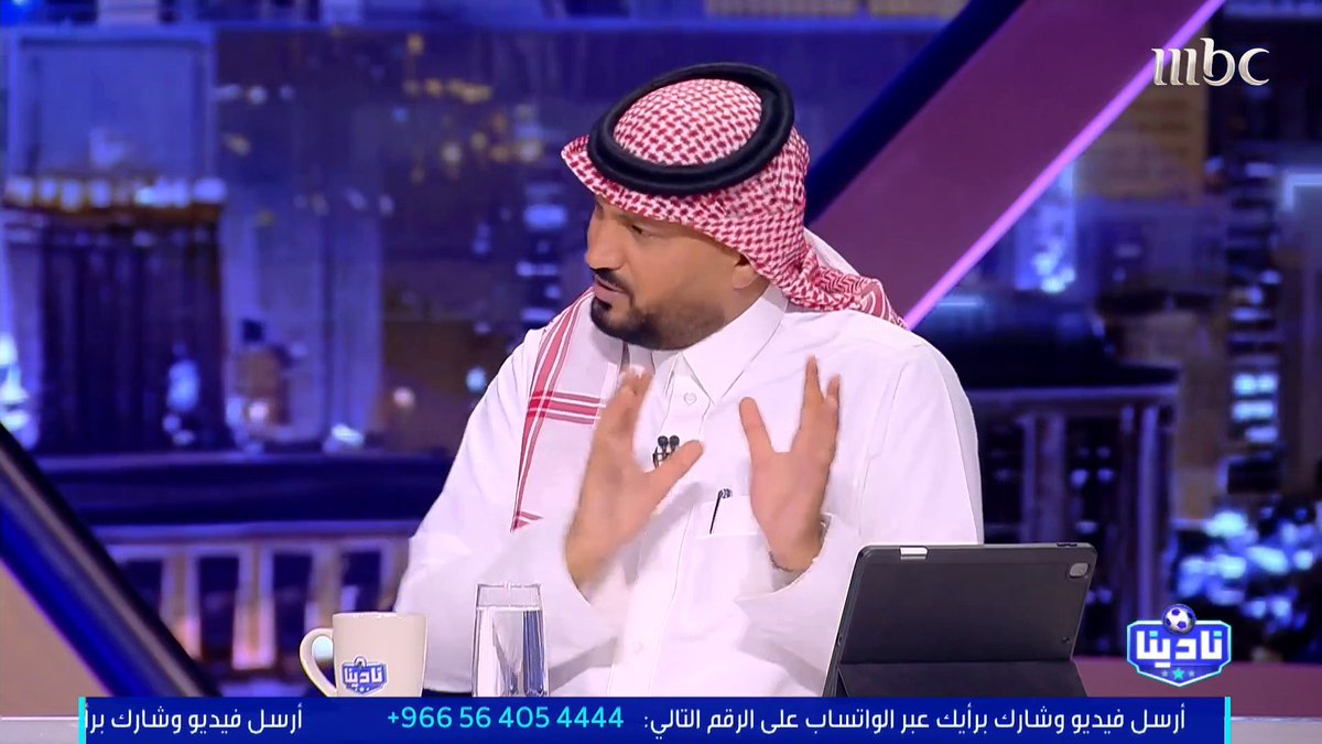 عبدالرحمن الحميدي: هل تعليقات لاعبي الأهلي تجاه النصر مسيئة؟ ناصر الجديع: طبيعية فارس الفزي: مضرة تركي السهلي: يبحثون عن مشاهدات لأن النصر يضمن لهم ذلك حمد الصنيع: لها تبعات مجاناً على MBC شاهد برنامج #نادينا يوميا الساعة 11:00 مساءً بتوقيت السعودية على #MBC1 لمتابعة البث المباشر