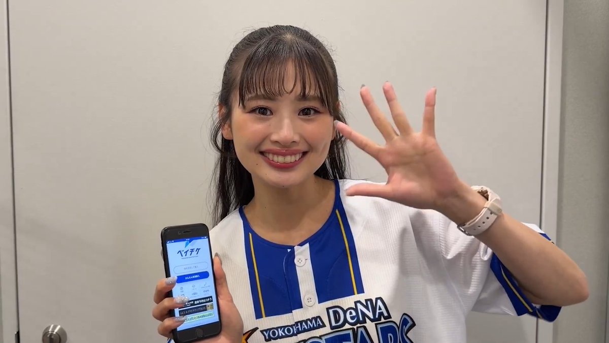 本日12時より、5月4日(祝・月)～6月14日(日)のTHE LIVEの座席予約がスタートします🙌🏻 THE LIVE MCのAkiより、予約方法のご案内です💫 ▼予約はコチラから #baystars #thelive #basegate