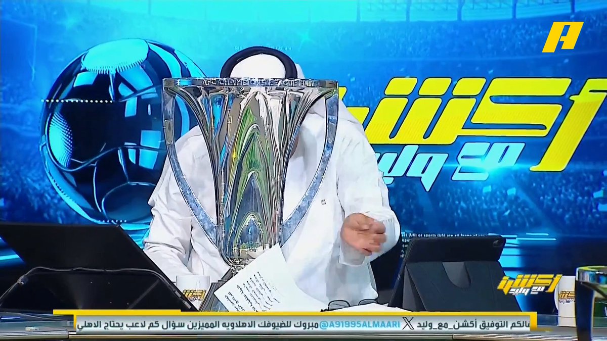 والله #وليد_الفراج شماااات 🤣🤣🤣 ياخي مو لهدرجة الشخصنه 🤣 حاط (الاشقاء ) في راسه ..! الله يعين (الاشقاء) لو يهزمهم الصاعد من #يلو يوم الاربعاء .. ممكن يحتفل #وليد_الفراج في الاستديو 🤣🤣🤣🤣🤣🤣🤣🤣🤣