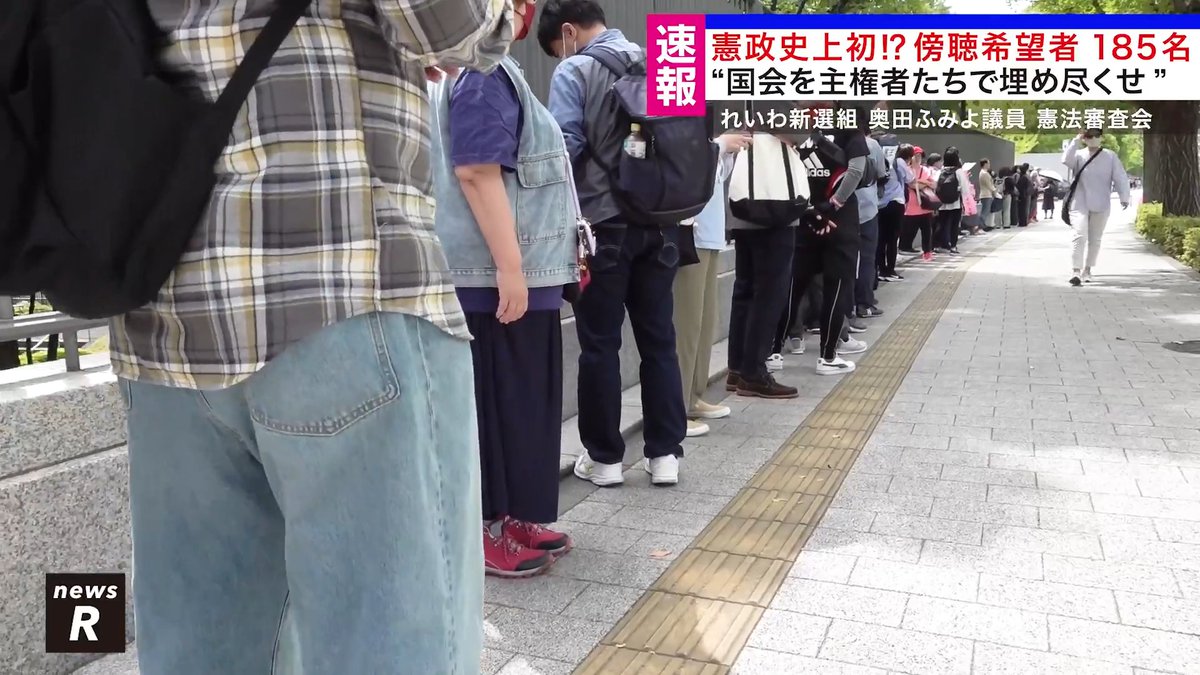 たった一人の議員が国会の中に185人もの監視の目を送り込ませた。 これは大きなうねりとして続けていただきたい。