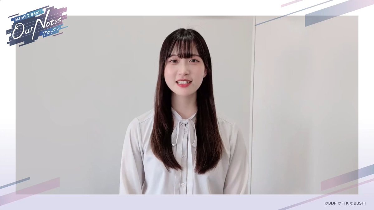 millsageのKey.&Vo.汐見 蛍役、薬師寺 李有さん(薬師寺 李有)からのコメント動画が届きました! ぜひチェックしてくださいね💐 #バンドリ #アツドリ #millsage