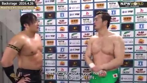 . 田口隆祐(いわぬまPR大使) and タイチ Road to Wrestling Dontaku 2026 (April. 26th, 2026) Backstage comments! Watch FREE|無料公開中 ⇒ From the profile URL|「NJPW WORLD」で検索 4/26(日) #njDONTAKU のBSコメントを #NJPWWORLD で無料公開中!