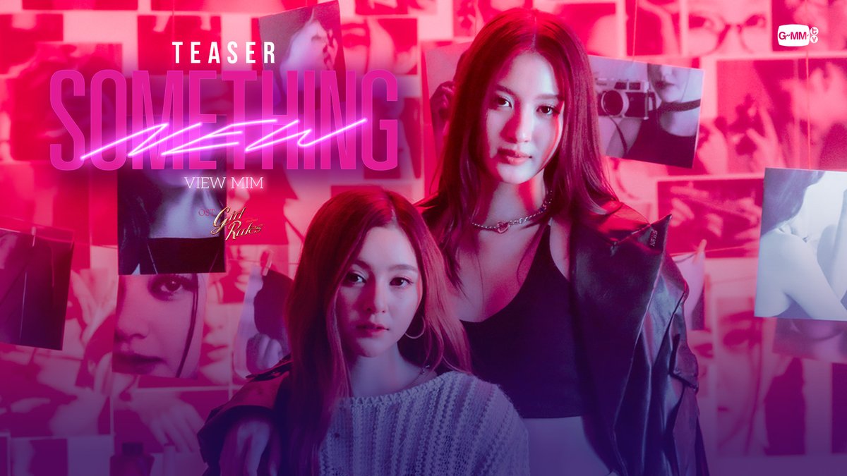 [TEASER] Something New Ost.Girl Rules กฎหลัก...ห้ามรักเธอ -View Benyapa, Mim Rattanawadee 📍Official MV Today on YouTube : GMMTV RECORDS #GirlRulesSeries #GMMTV วว มิ้ม รัตนวดี