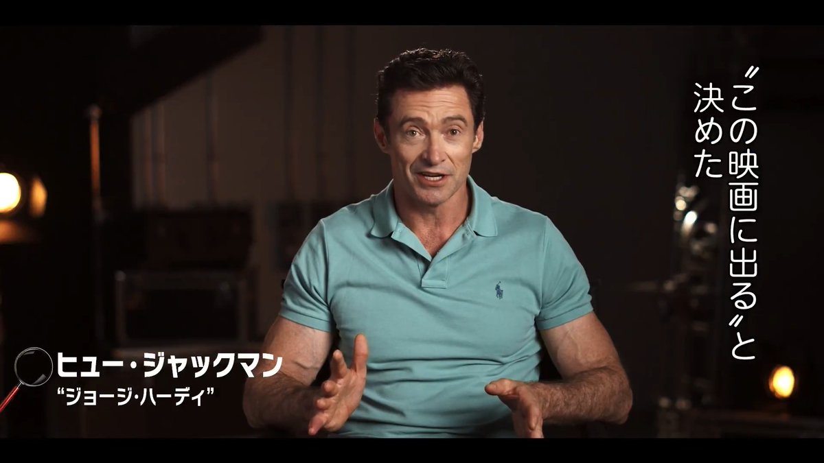 /／ 豪華キャスト＆スタッフの インタビュー映像が到着！✨ \＼ 主演 #ヒュー・ジャックマン が 本作との衝撃的な出会いを語る🐏💭 笑いと感動に満ちた魔法のような物語を、 劇場でご覧ください☁️ 映画『#ひつじ探偵団』 𝟱月𝟴日(金)公開🍀