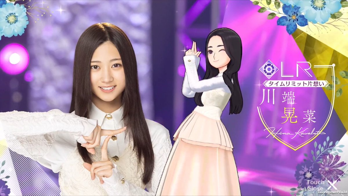 ✨LRメンバー新登場✨ #川端晃菜🤹♀️ #乃木坂46_タイムリミット片想い メンバーを入手してロングverの限定ムービーをGET! #乃木フラ