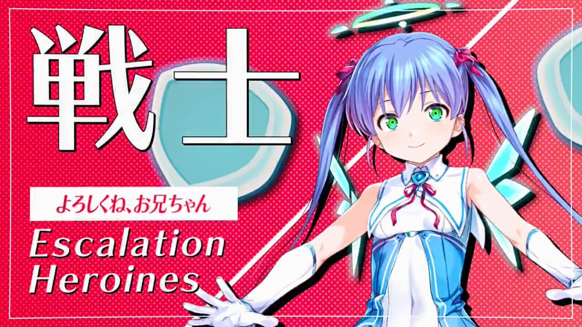 #超昂大戦 キャラ紹介 ビートアモーレ・ジブリールアリエス 「はじめまして、神野ひかり……じゃなくて、 ジブリール・アリエスだよ。よろしくね、 お兄ちゃん──あ、間違えちゃった!」 イラスト:空中幼彩 CV:北都南 #超昂シリーズ #魔界天使ジブリール