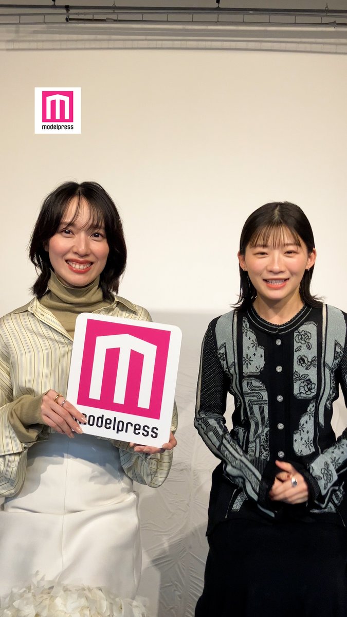 戸田恵梨香さん＆伊藤沙莉さんからモデルプレス読者にメッセージが到着💌 🎤インタビュー #地獄に堕ちるわよ Erika Toda Staff 伊藤沙莉