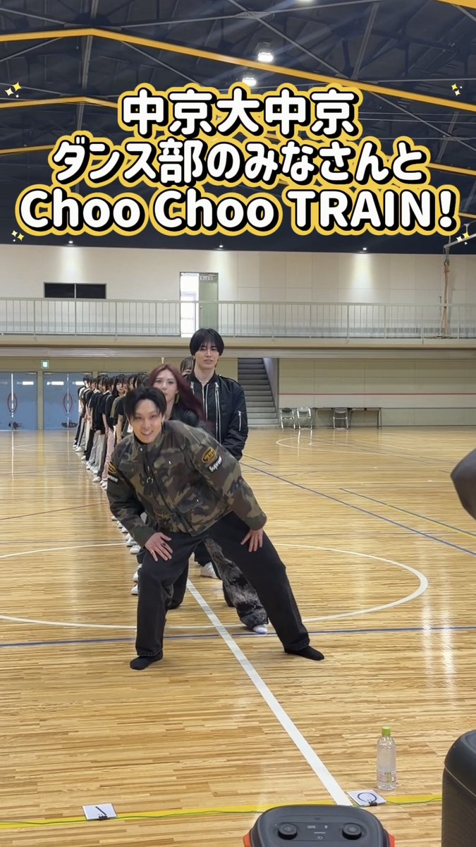 💚SNS限定動画💚 みんなでChoo Choo TRAINチャレンジ☺︎ #FANTASTICS #堀夏喜 🦙 #ホリナツのカンムリ（仮） 👑 #f5ve #iScream #kohsukehattori