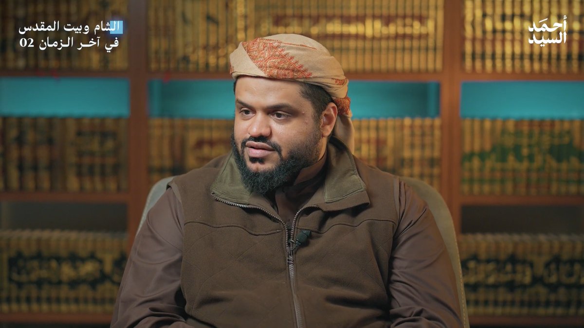 الشيخ أحمد السيد يضع النقاط على الحروف ويرد على جيل السفهاء وأصحاب العقول الصغيرة من أتباع المتأيرنين الذين فتنتهم حرب إيران مع أمريكا وإسرائيل